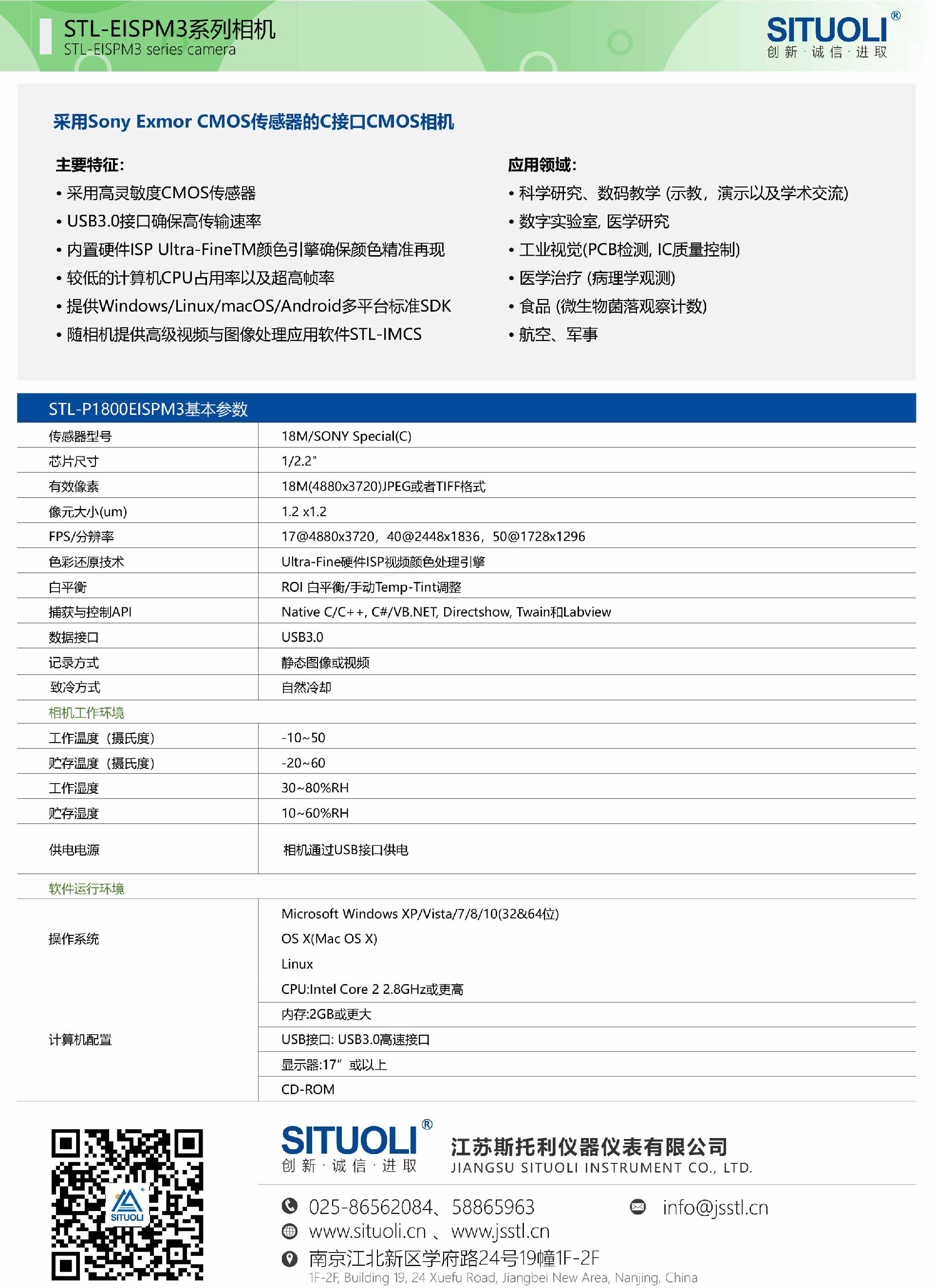 STL-P1800EISPM3_02.jpg