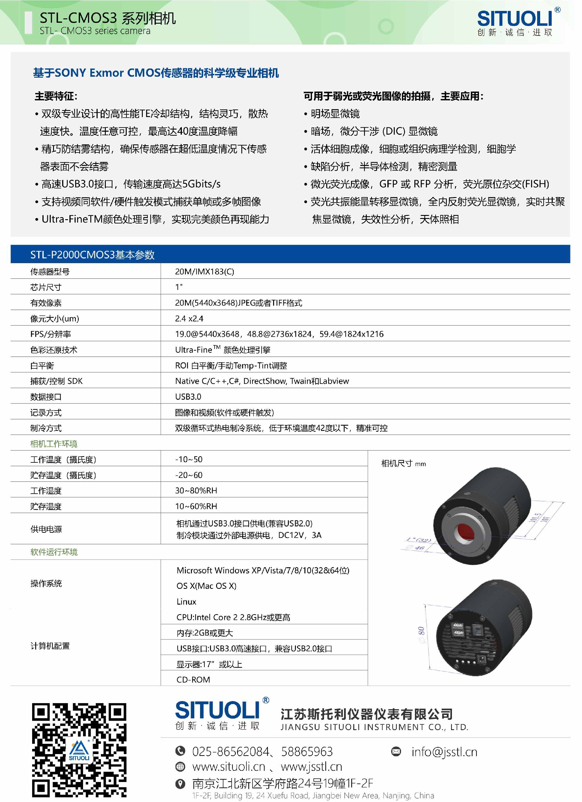 STL-P1800EISPM3_02_02.jpg