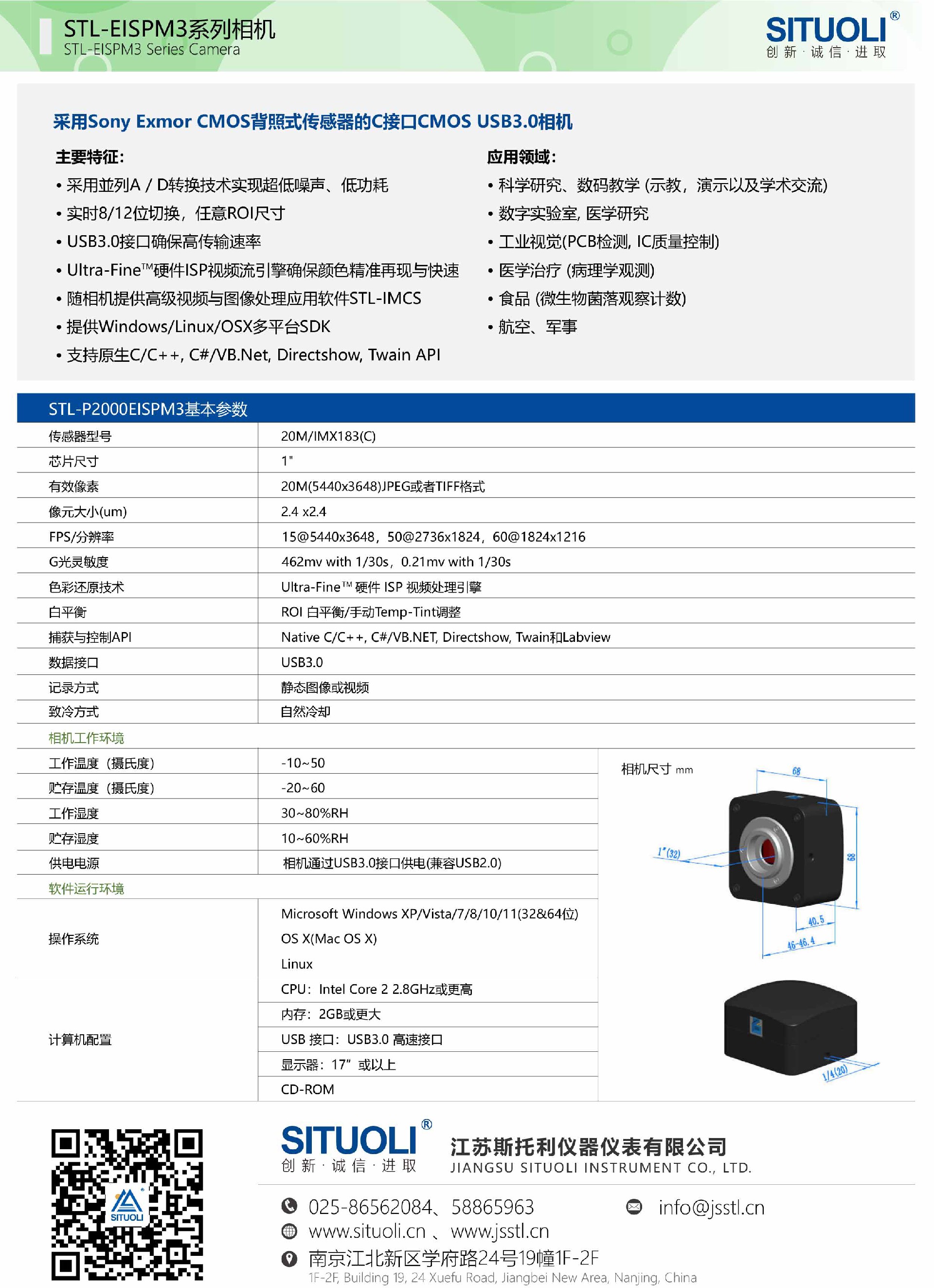 STL-P2000EISPM3_02.jpg