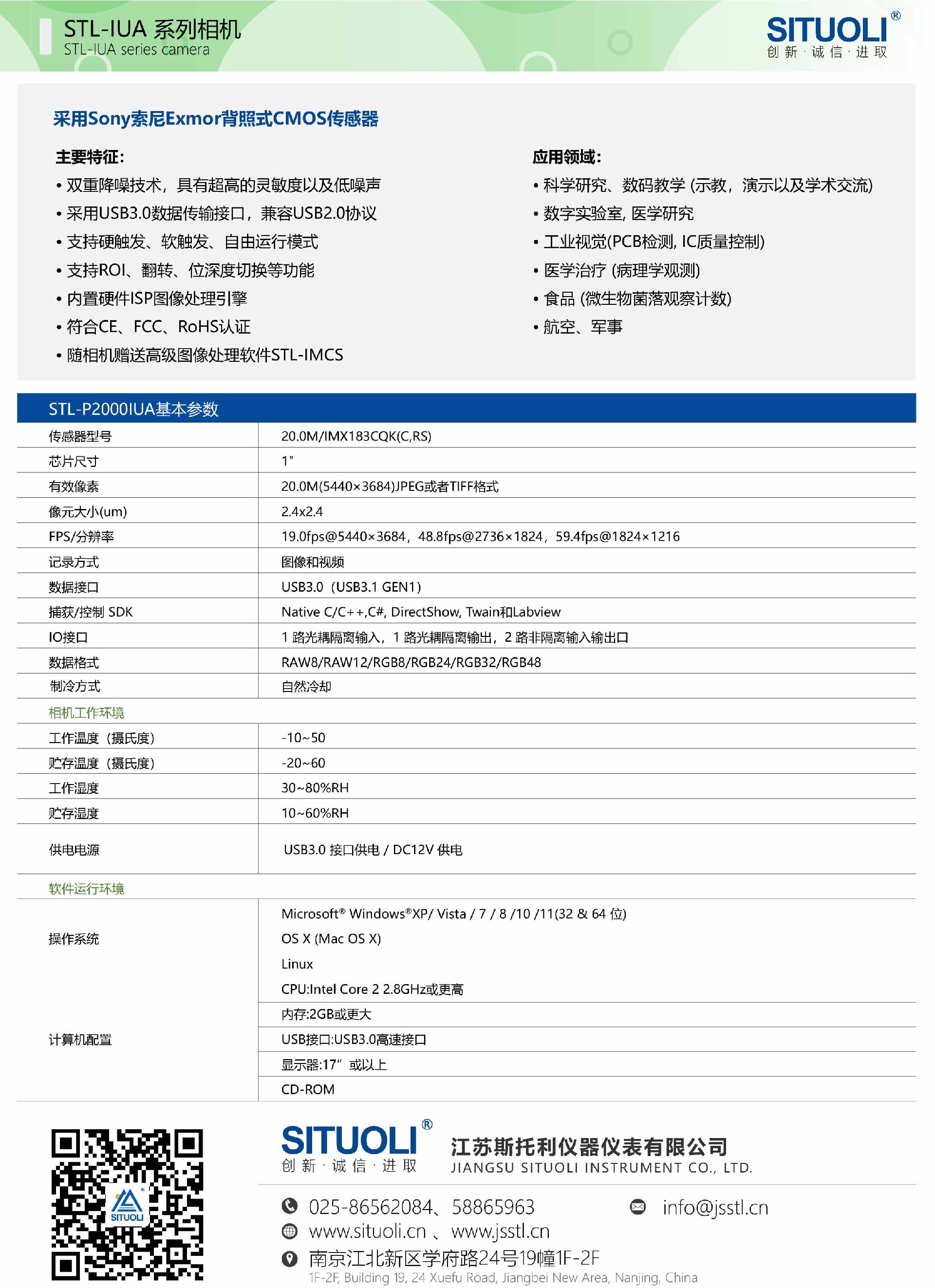 STL-P2000IUA_02.jpg
