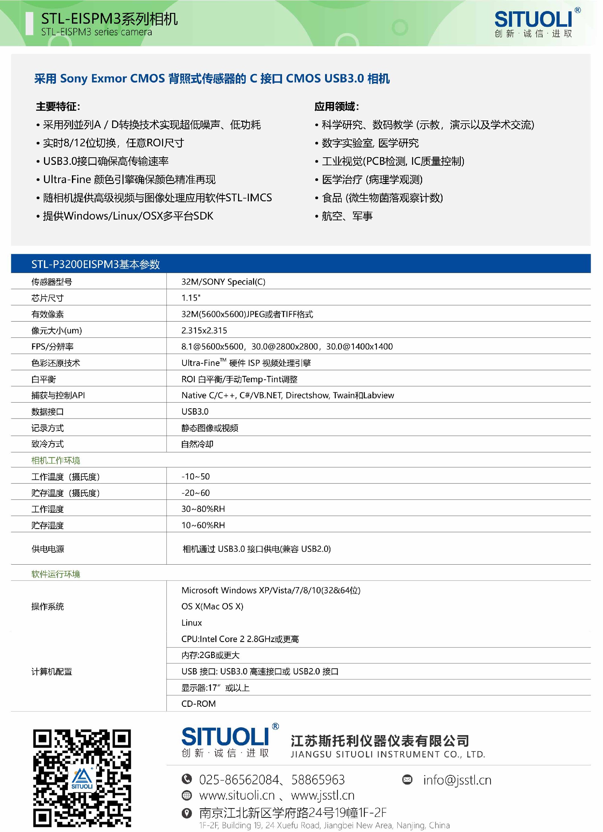STL-P3200EISPM3_02.jpg