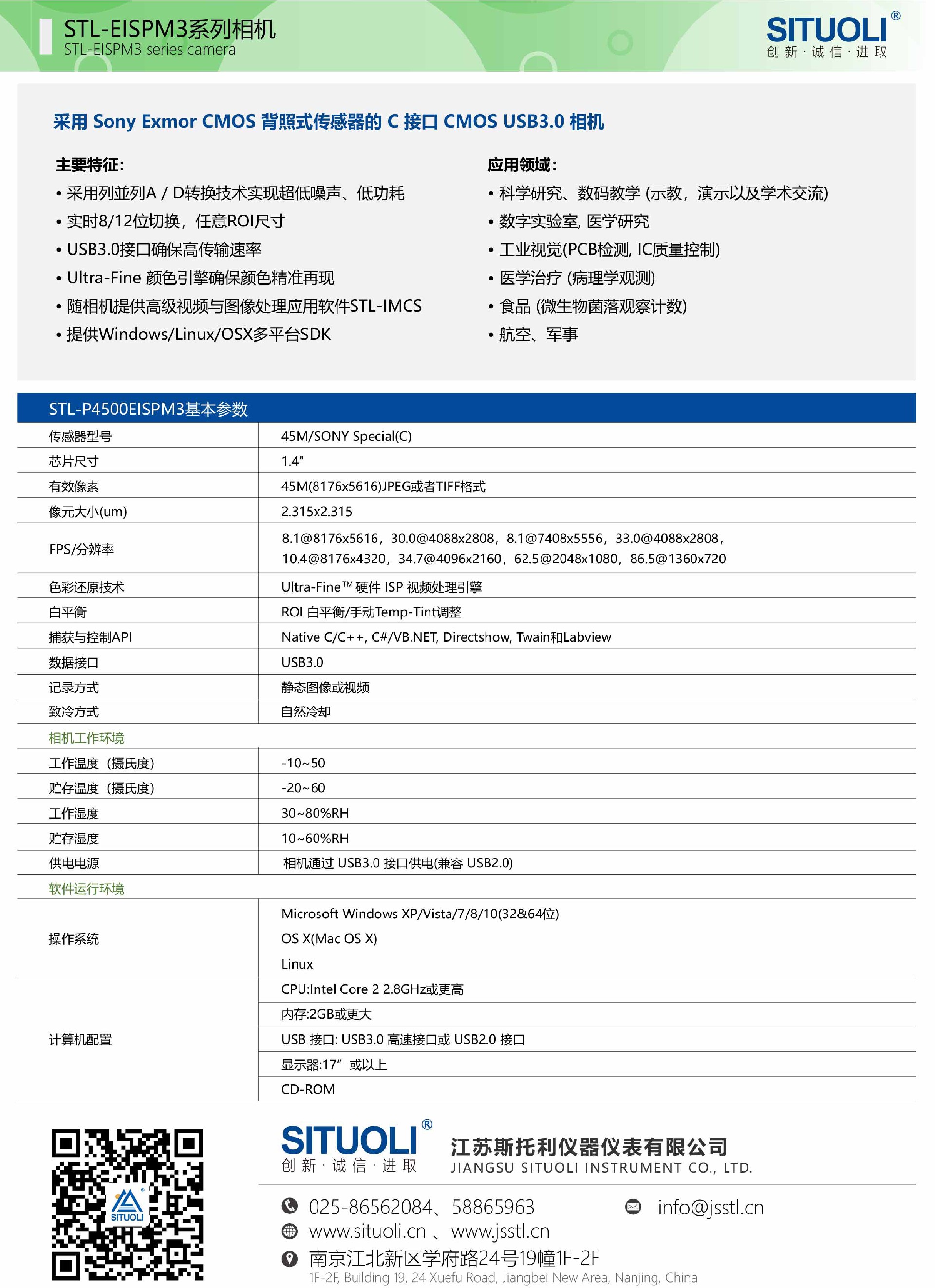 STL-P4500EISPM3_02.jpg