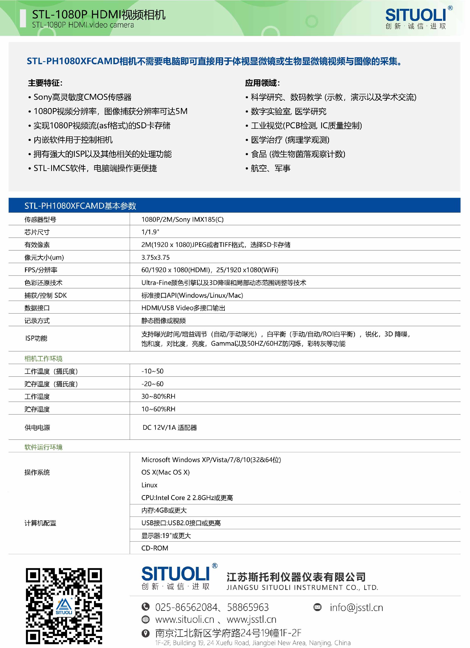 STL-PH1080XFCAMB_02_02.jpg