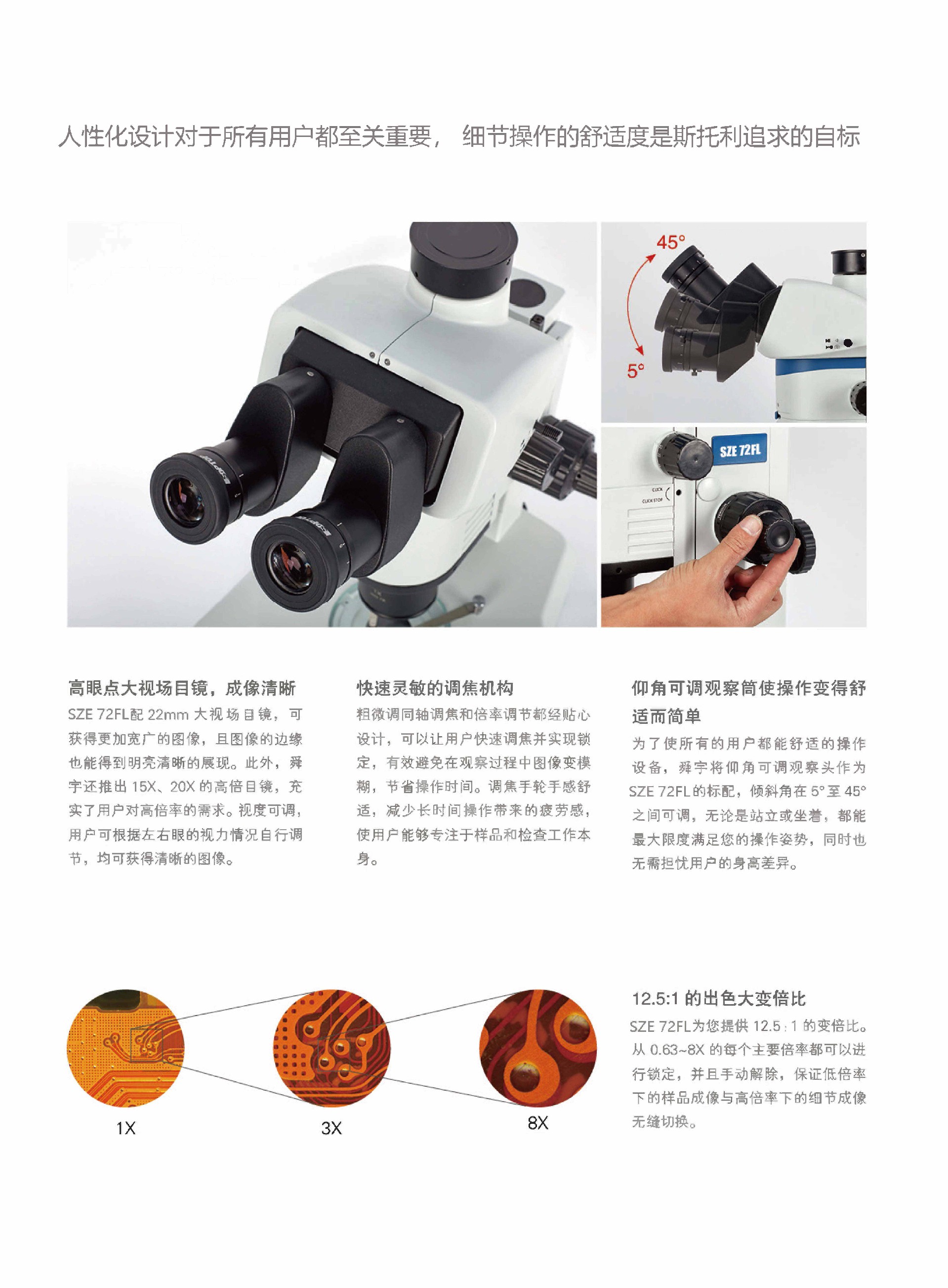 显微镜转C接口适配器_页面_4_页面_4.jpg
