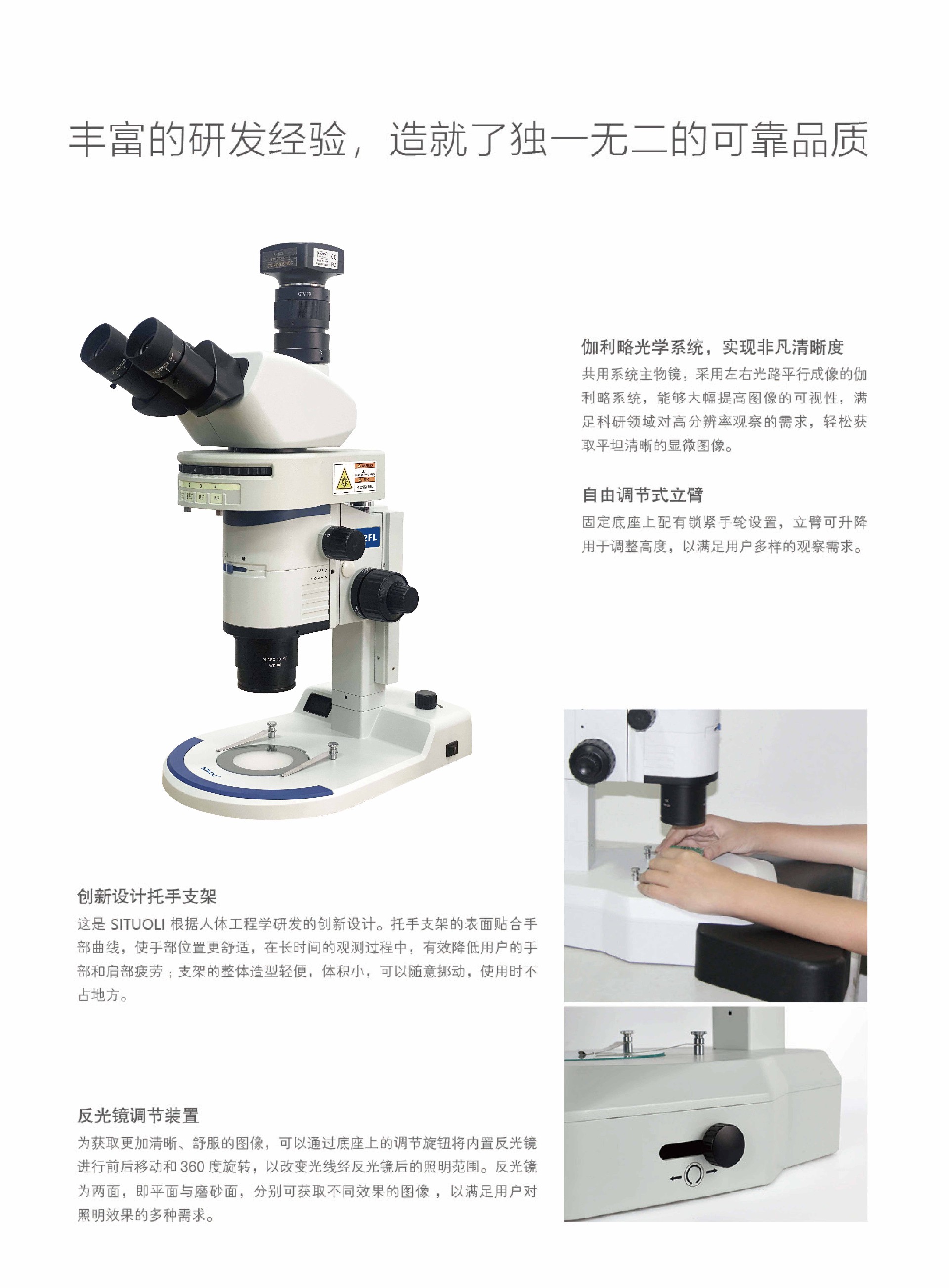显微镜转C接口适配器_页面_4_页面_6.jpg