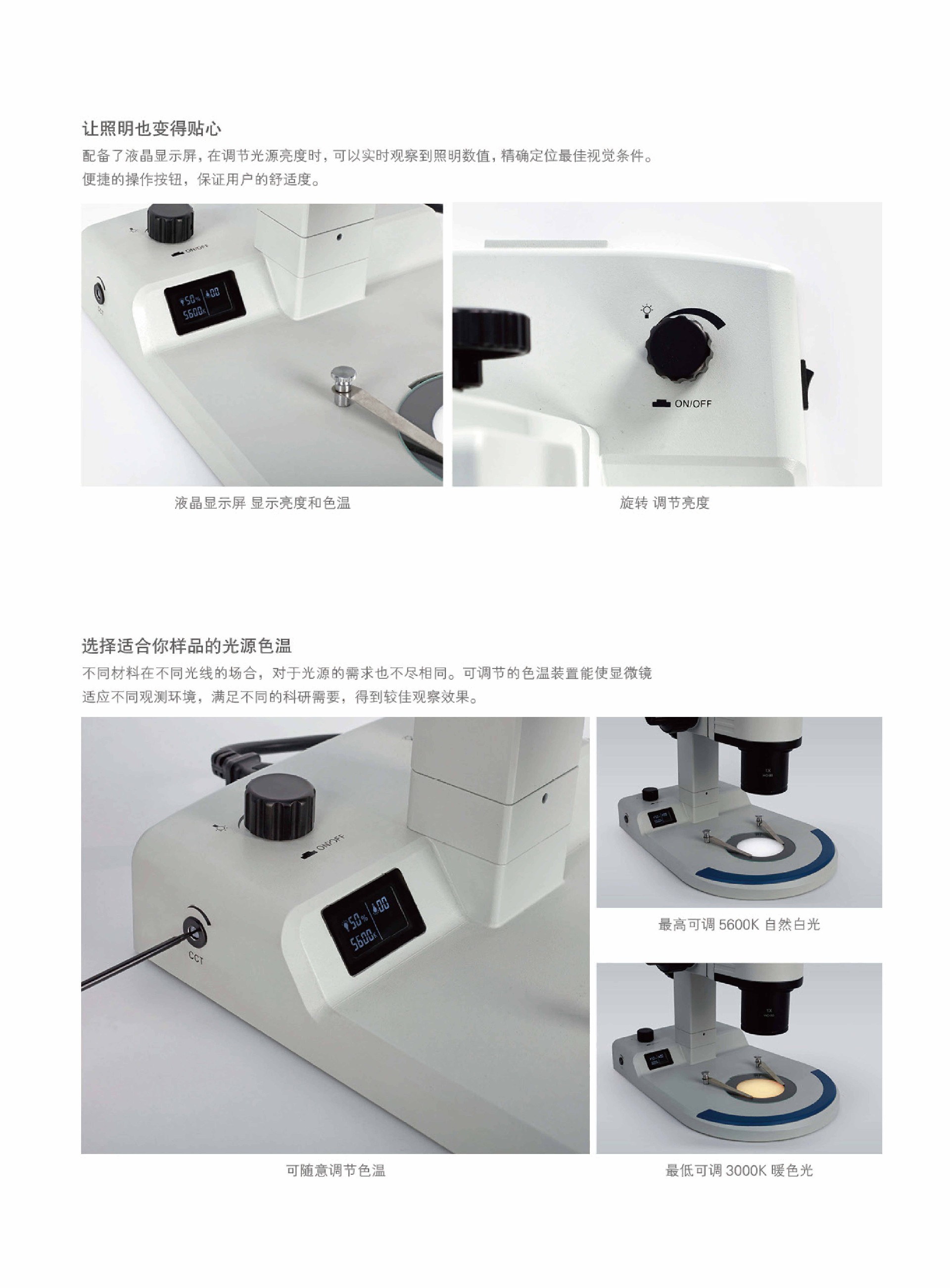 显微镜转C接口适配器_页面_4_页面_7.jpg