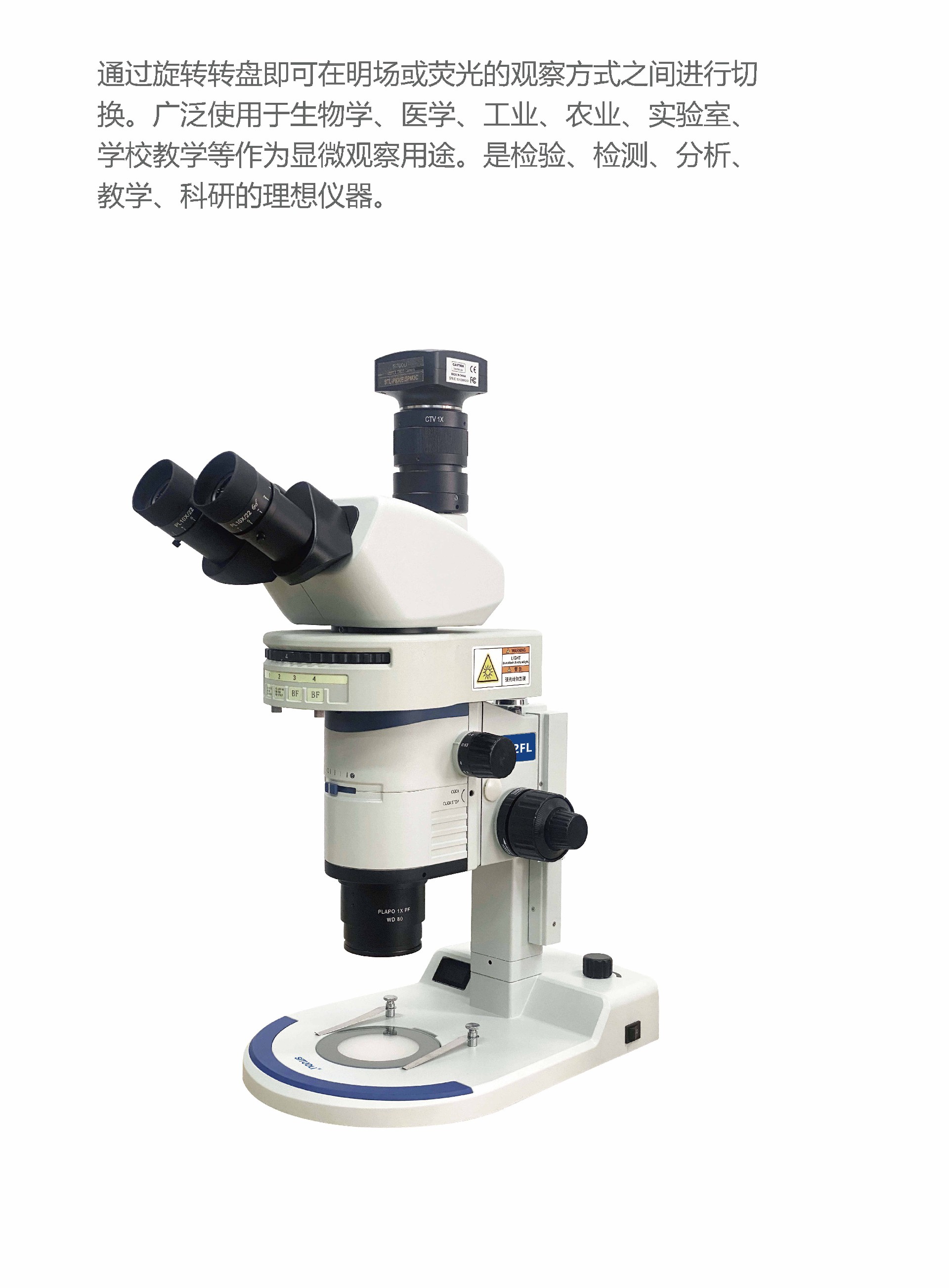 显微镜转C接口适配器_页面_4_页面_10.jpg