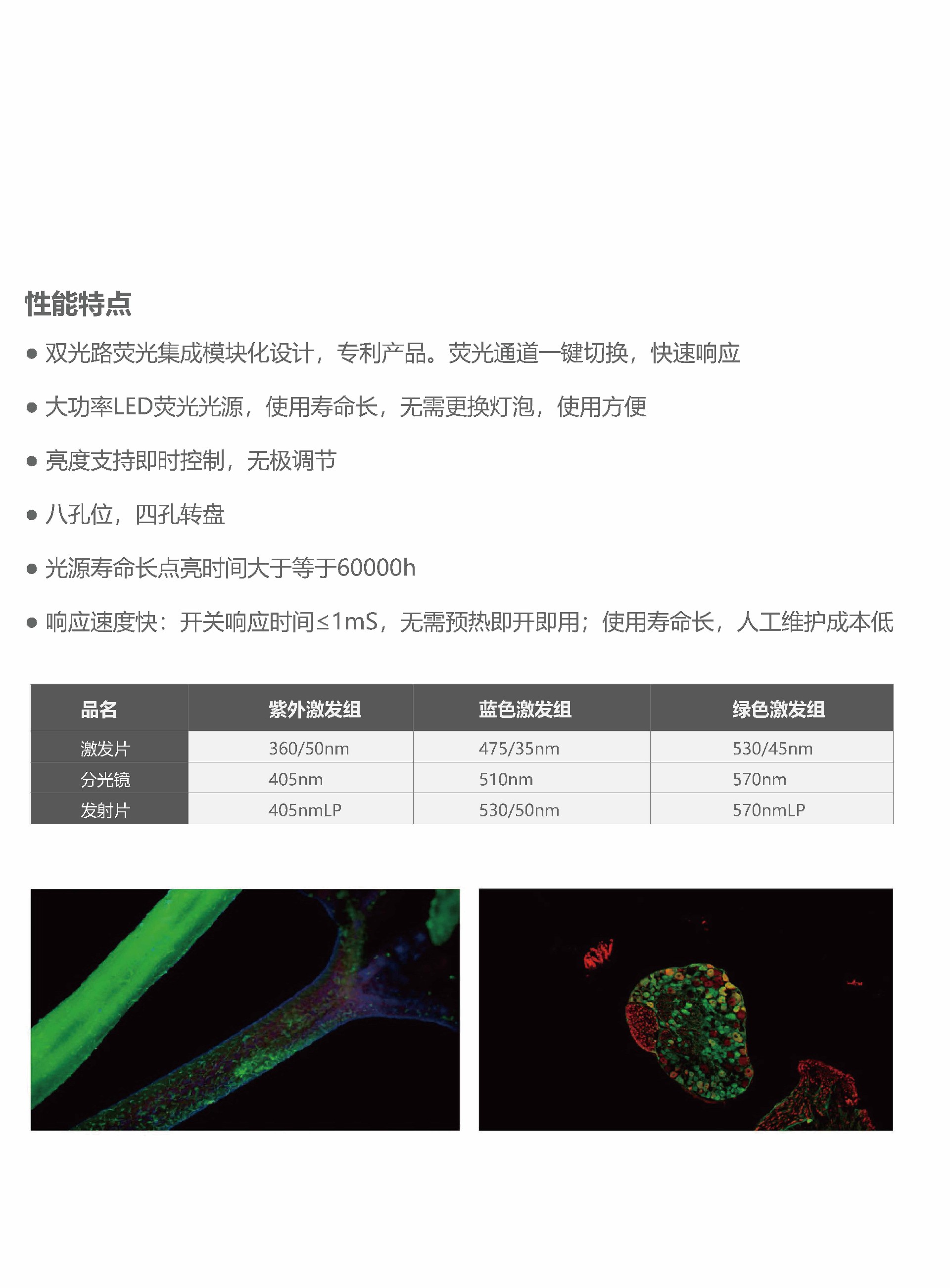 显微镜转C接口适配器_页面_4_页面_11.jpg