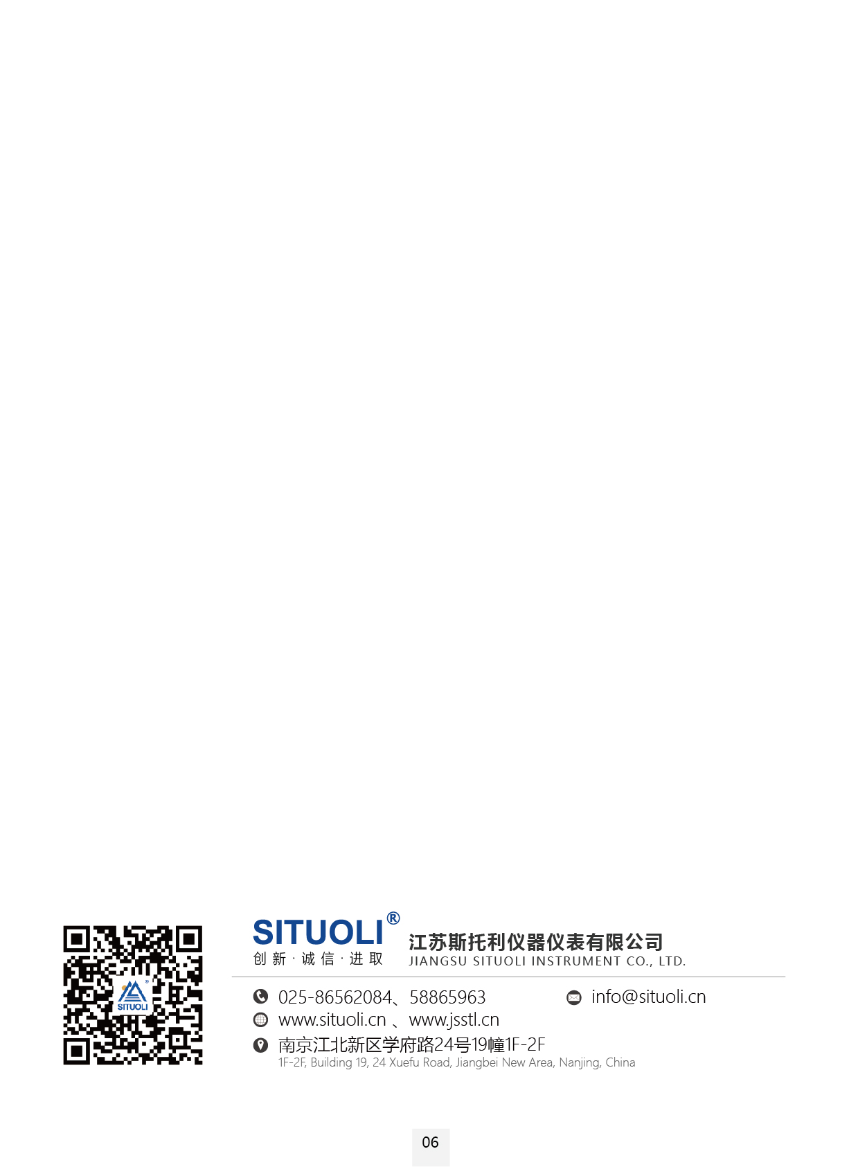 SIE 43M倒置生物显微镜_画板 1 副本 13.jpg