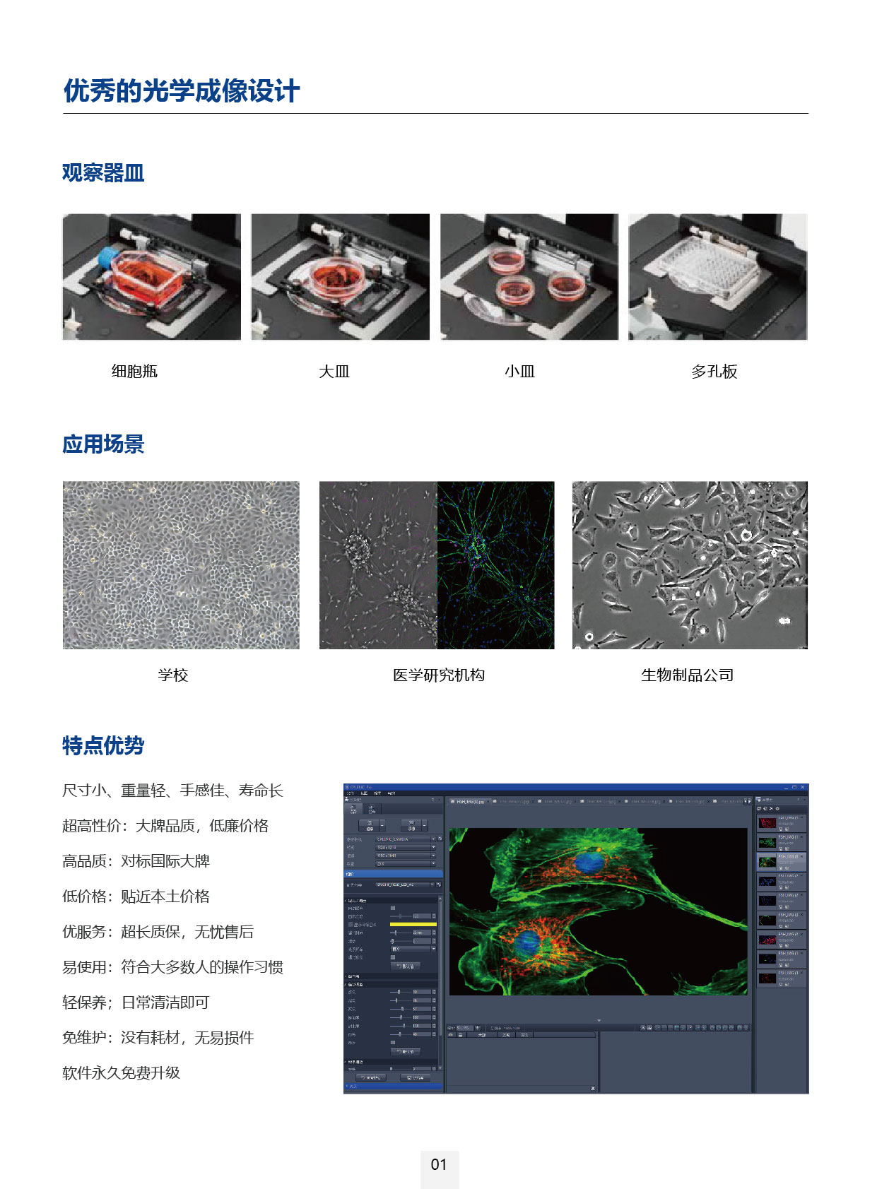 未标题-1-02.jpg