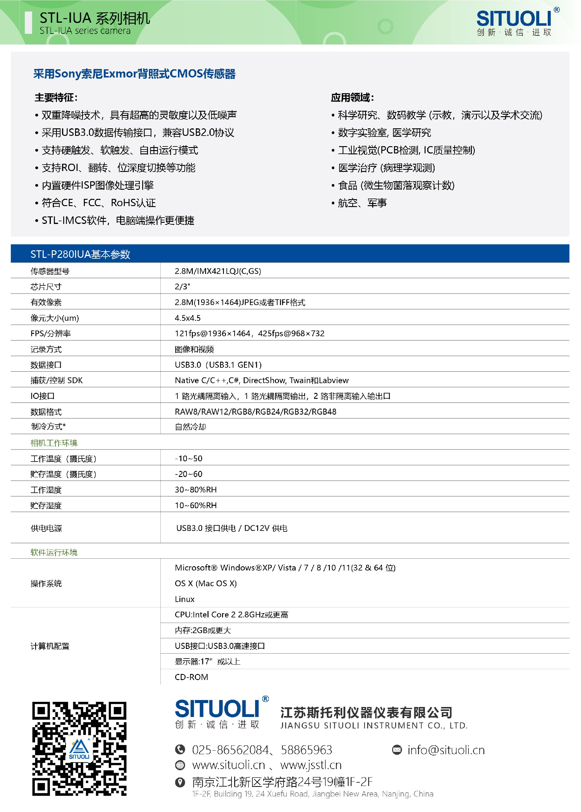 STL-P280IUA-02.jpg
