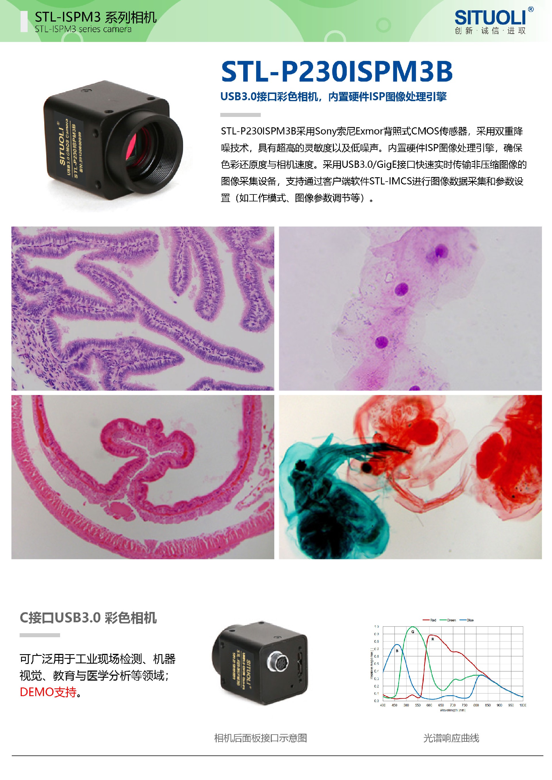 STL-P230ISPM3B-01.jpg