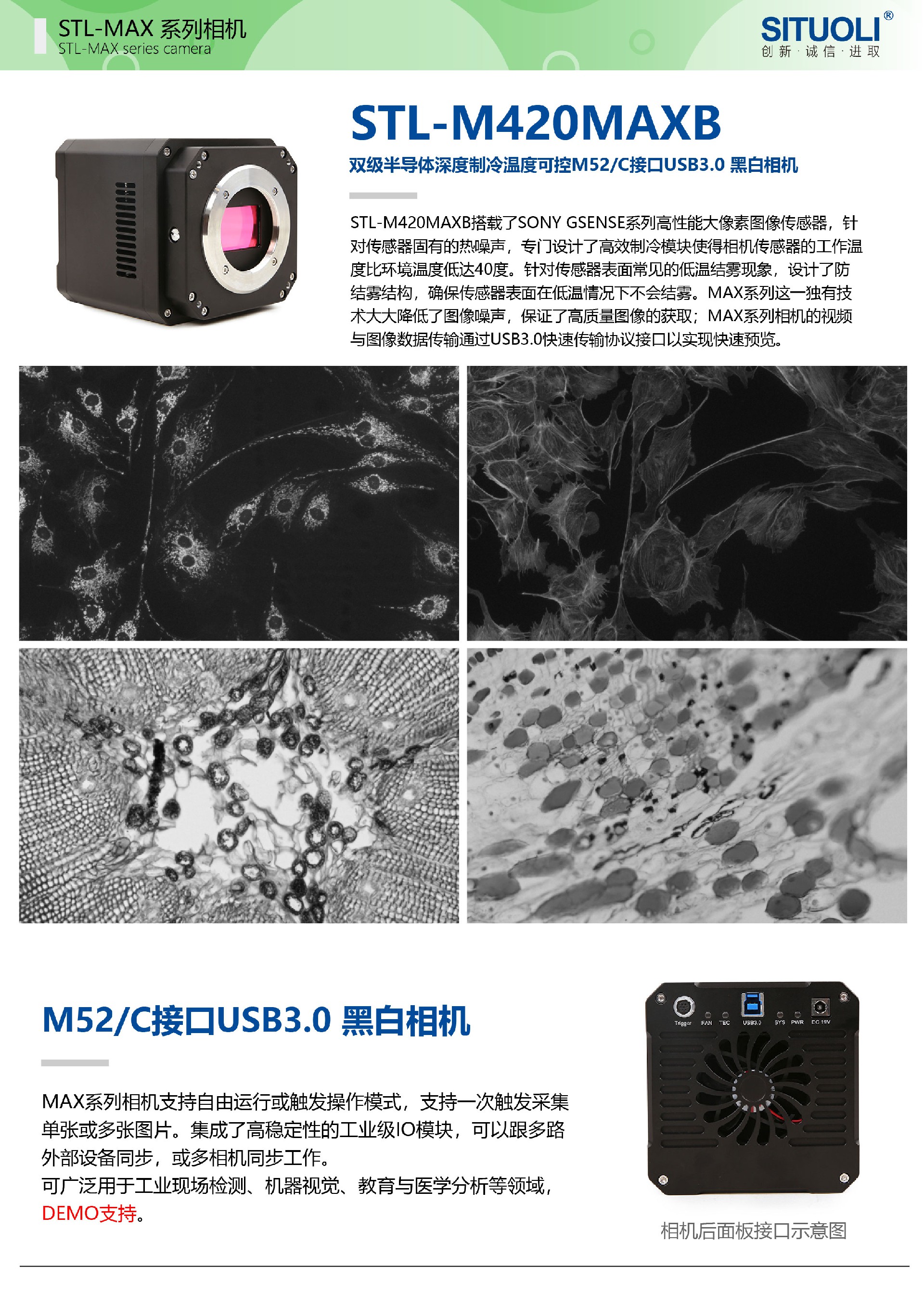 STL-M420MAXB-01.jpg