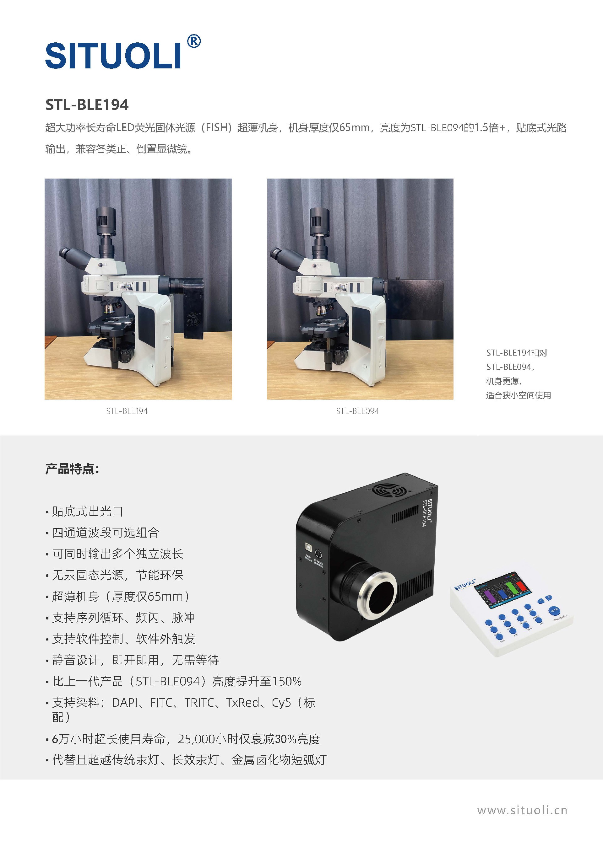STL-BLE194_页面_3.jpg